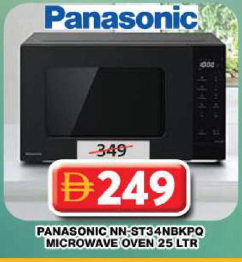 available at جراند هايبر ماركت in الإمارات العربية المتحدة , الامارات - دبي