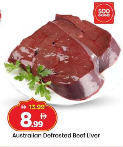 available at Mark & Save in UAE - Sharjah / Ajman