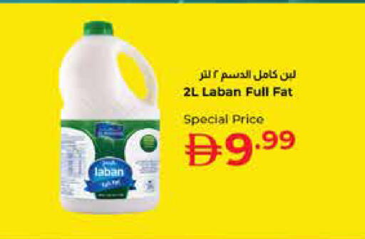 available at Trolleys Supermarket in UAE - Dubai