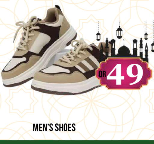 available at دبي شوبينغ سنتر in قطر - الريان