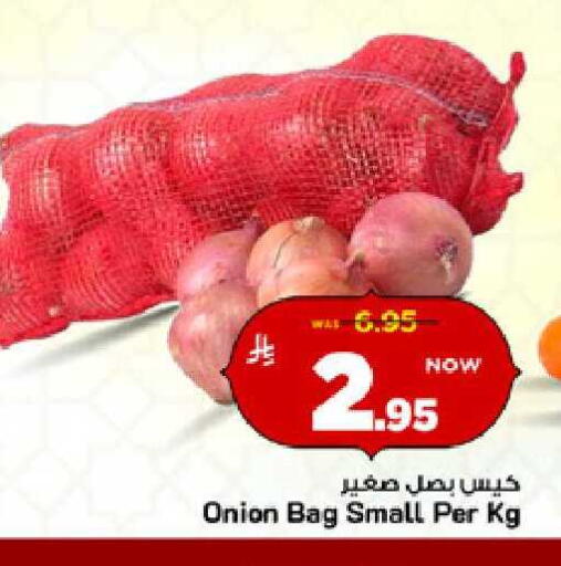 Onion available at Mark & Save in KSA, Saudi Arabia, Saudi - Riyadh
