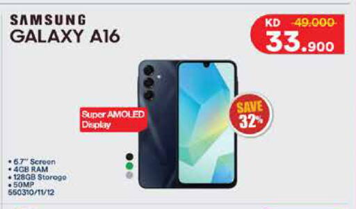 available at City Hypermarket in Kuwait - Ahmadi Governorate