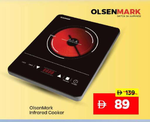 available at مارك & سيف in الإمارات العربية المتحدة , الامارات - أبو ظبي