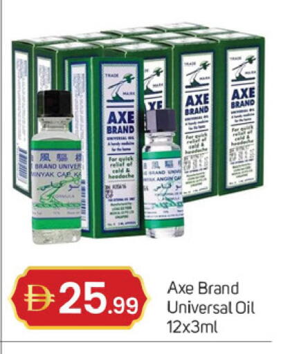 available at سوق طلال in الإمارات العربية المتحدة , الامارات - دبي