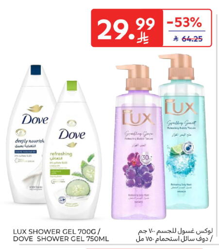 available at Carrefour in KSA, Saudi Arabia, Saudi - Riyadh