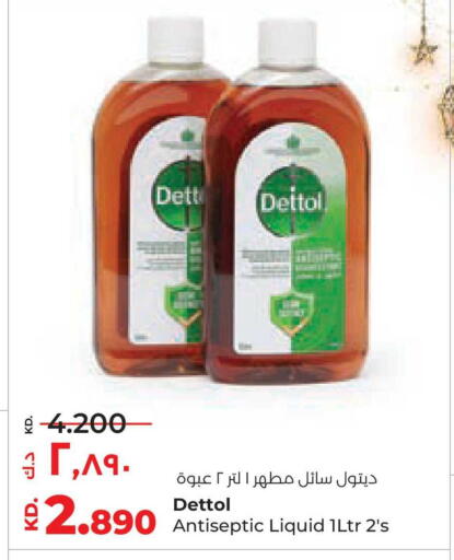 available at Lulu Hypermarket  in Kuwait - Jahra Governorate