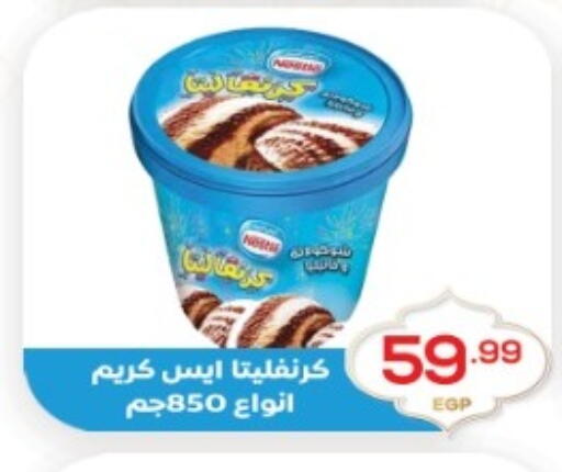 available at أولاد المحاوى in Egypt - القاهرة