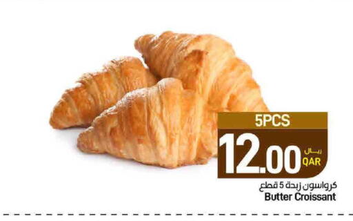 available at SPAR in Qatar - Doha