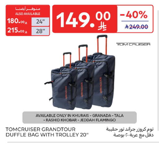 available at Carrefour in KSA, Saudi Arabia, Saudi - Al Khobar