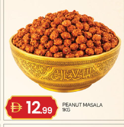 available at سوق طلال in الإمارات العربية المتحدة , الامارات - أبو ظبي