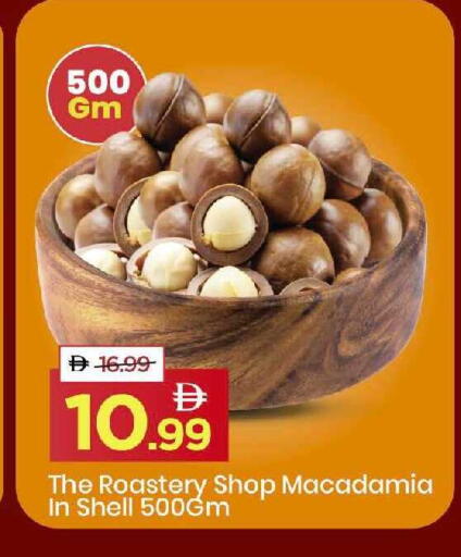 available at Mark & Save in UAE - Dubai