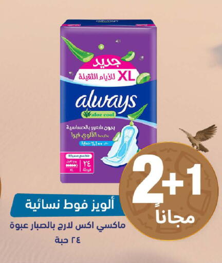 available at United Pharmacies in KSA, Saudi Arabia, Saudi - Jazan