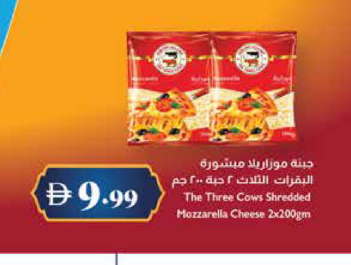 available at Trolleys Supermarket in UAE - Dubai