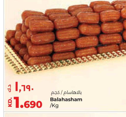 available at Lulu Hypermarket  in Kuwait - Jahra Governorate