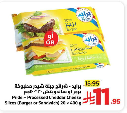 available at Wahj Mart in KSA, Saudi Arabia, Saudi - Jeddah