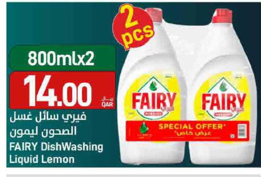 Lemon available at SPAR in Qatar - Doha
