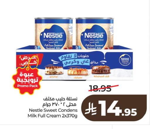 available at LULU Hypermarket in KSA, Saudi Arabia, Saudi - Dammam