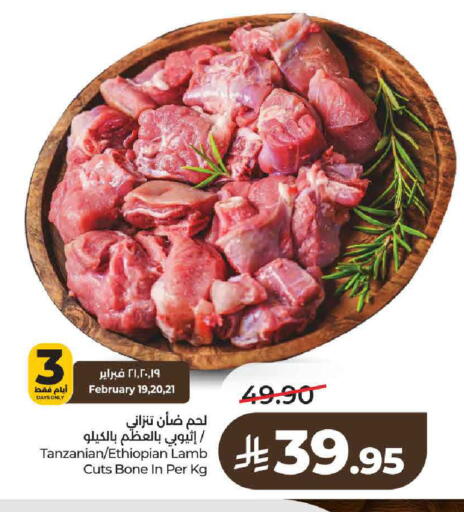 available at لولو هايبرماركت in مملكة العربية السعودية, السعودية, سعودية - حائل‎
