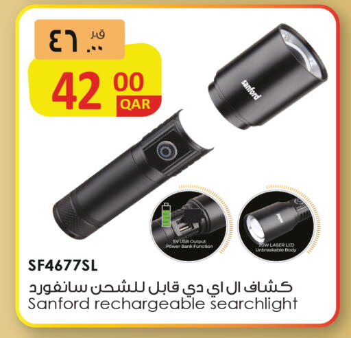 available at Saudia Hypermarket in Qatar - Al Shamal