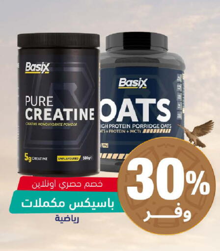 available at United Pharmacies in KSA, Saudi Arabia, Saudi - Al Qunfudhah