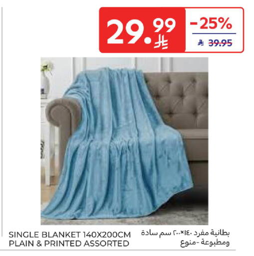 available at كارفور in مملكة العربية السعودية, السعودية, سعودية - جدة