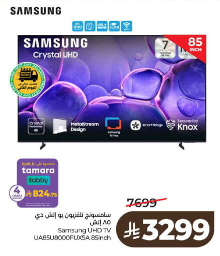 available at LULU Hypermarket in KSA, Saudi Arabia, Saudi - Al-Kharj