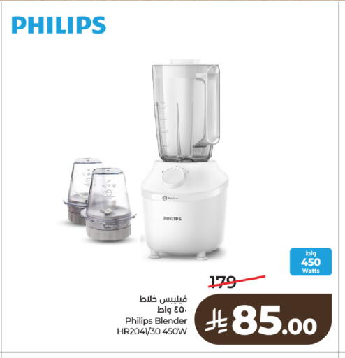 available at LULU Hypermarket in KSA, Saudi Arabia, Saudi - Tabuk