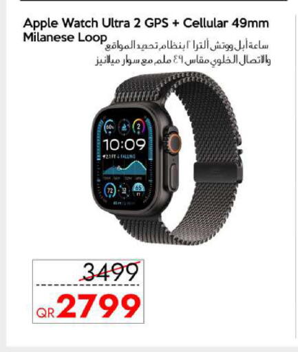 Apple available at سيل بلاينت للهواتف in قطر - الشمال