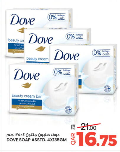 available at أنصار جاليري in قطر - الخور