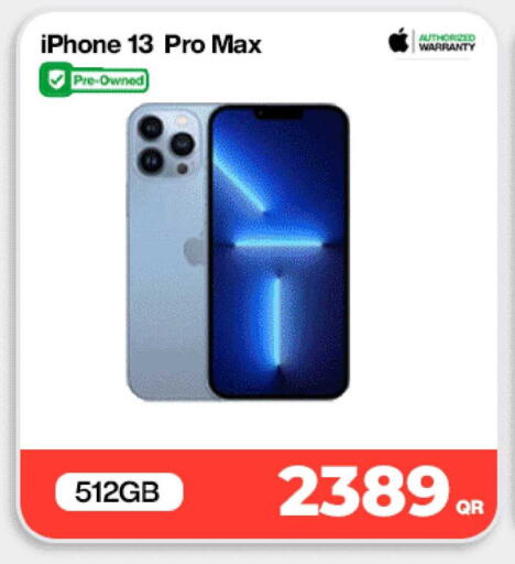 available at دوحة لينك in قطر - الوكرة