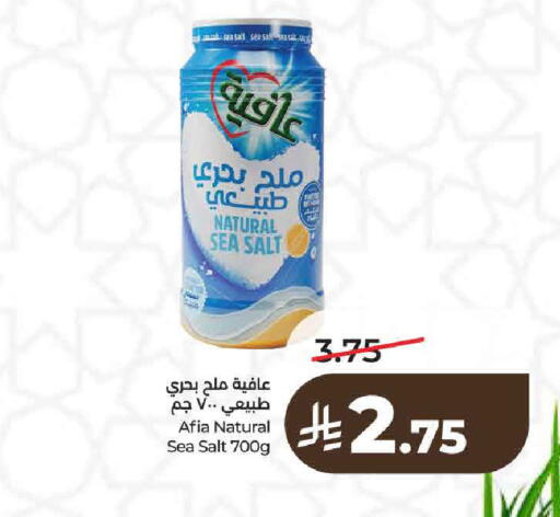 available at لولو هايبرماركت in مملكة العربية السعودية, السعودية, سعودية - حائل‎