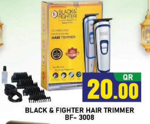 available at شوب اند سمايل هايبرماركت in قطر - أم صلال