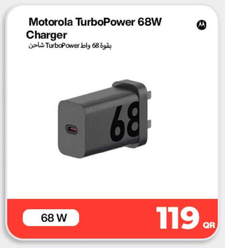 available at Doha Link in Qatar - Umm Salal