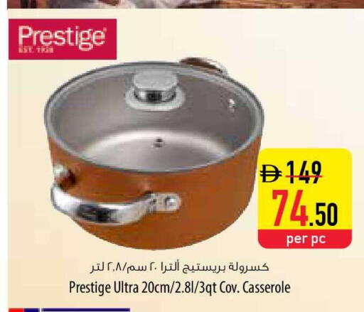 available at السفير ماركت in الإمارات العربية المتحدة , الامارات - أبو ظبي