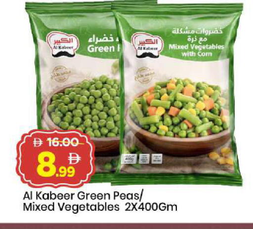 Peas available at Mark & Save in UAE - Dubai