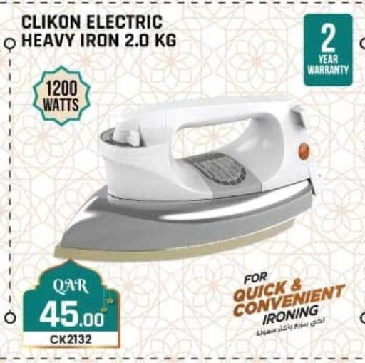 available at روابي هايبرماركت in قطر - الشمال