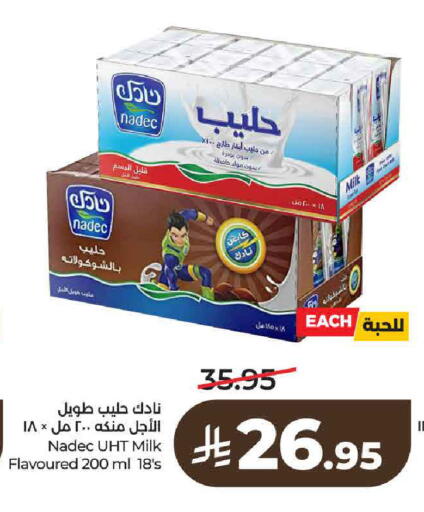 available at LULU Hypermarket in KSA, Saudi Arabia, Saudi - Unayzah