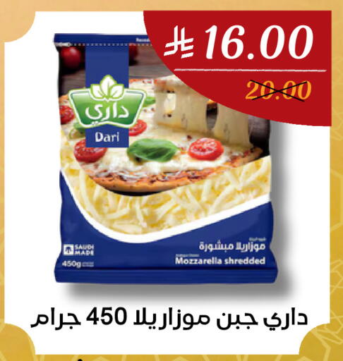 available at اي مارت in مملكة العربية السعودية, السعودية, سعودية - مكة المكرمة