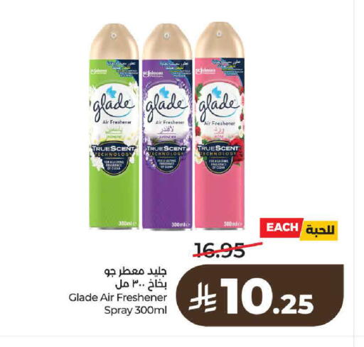 available at لولو هايبرماركت in مملكة العربية السعودية, السعودية, سعودية - حائل‎