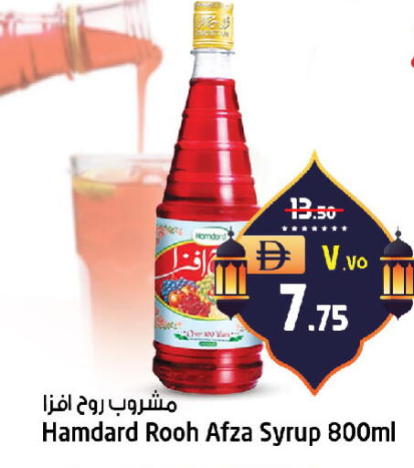 available at سفاري هايبر ماركت in الإمارات العربية المتحدة , الامارات - رَأْس ٱلْخَيْمَة