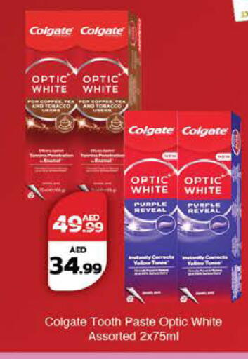 available at نستو هايبرماركت in الإمارات العربية المتحدة , الامارات - رَأْس ٱلْخَيْمَة