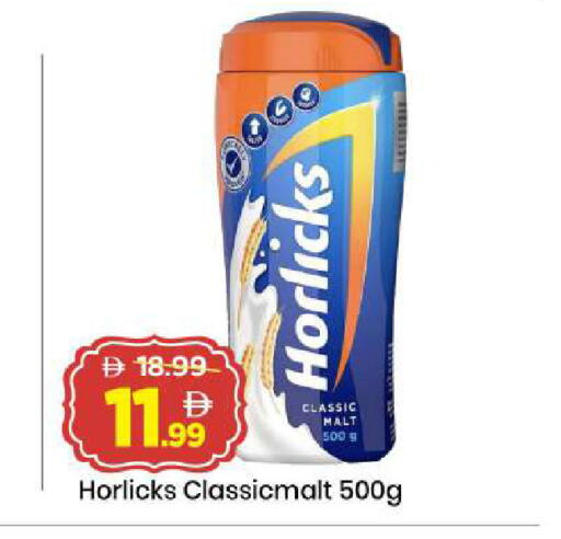 available at Mark & Save in UAE - Dubai