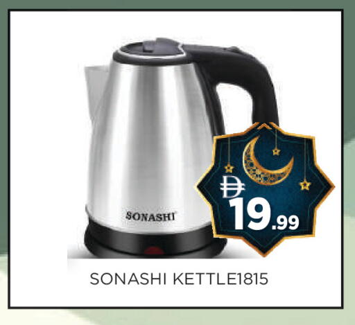 available at عين المدينة هايبرماركت in الإمارات العربية المتحدة , الامارات - الشارقة / عجمان