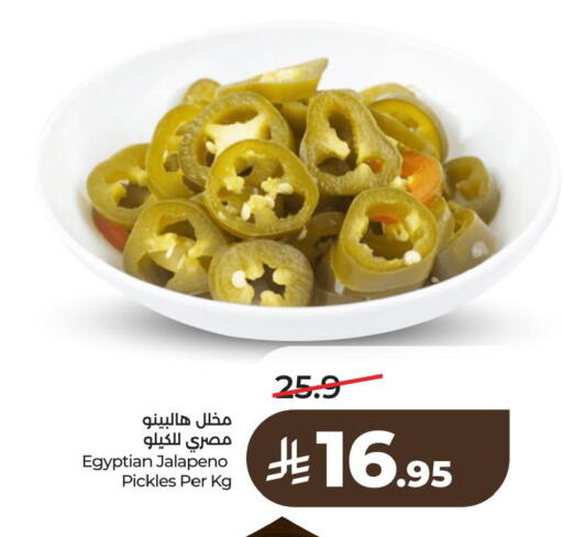 available at لولو هايبرماركت in مملكة العربية السعودية, السعودية, سعودية - الأحساء‎