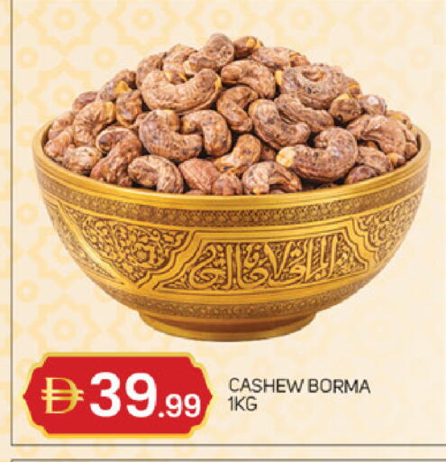 available at TALAL MARKET in UAE - Abu Dhabi
