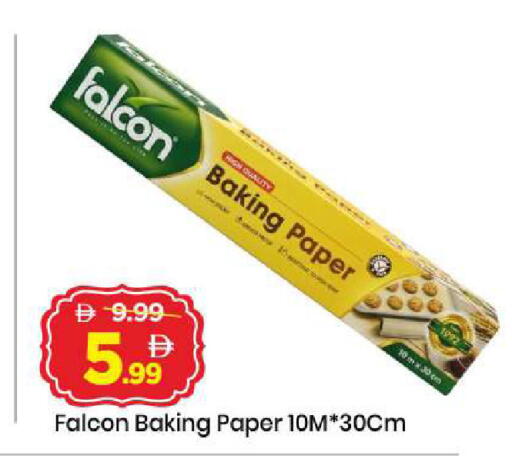 available at Mark & Save in UAE - Dubai