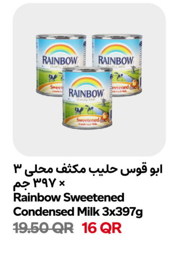 available at Snoomart in Qatar - Al Shamal