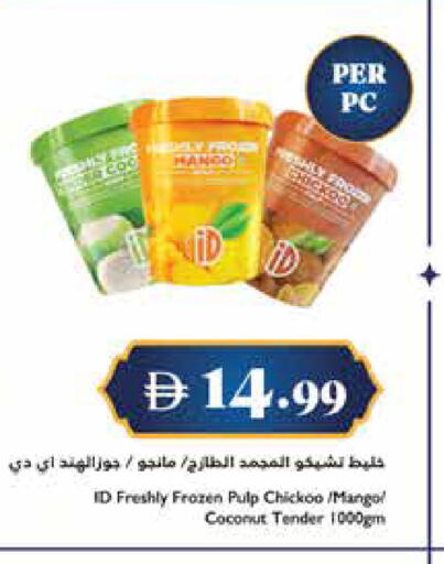 Mango Coconut available at Trolleys Supermarket in UAE - Dubai