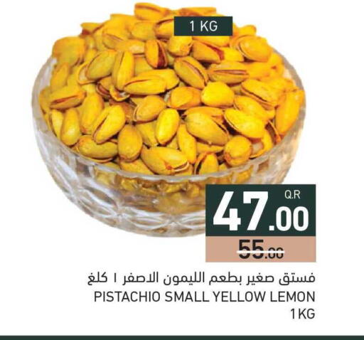 Lemon available at Aswaq Ramez in Qatar - Al Daayen