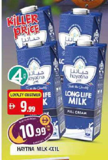 available at المدينة in الإمارات العربية المتحدة , الامارات - الشارقة / عجمان